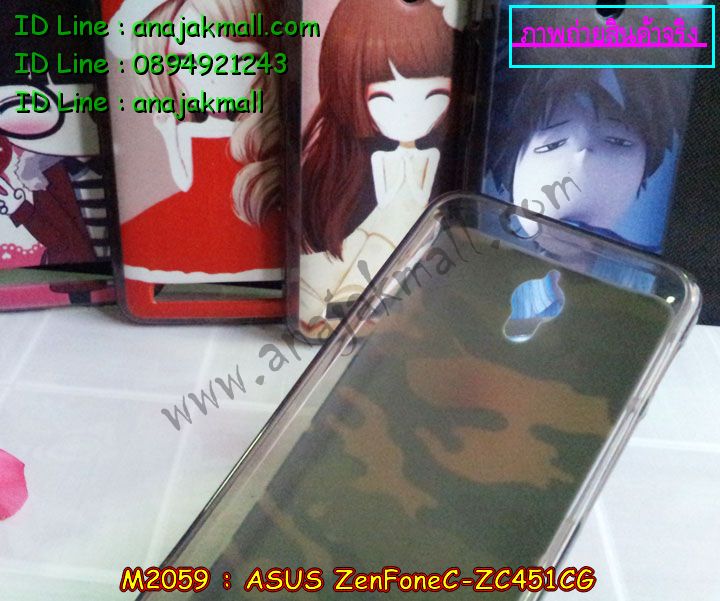 เคสนิ่ม ASUS zenfone c,รับพิมพ์ลายเคส ASUS zenfone c,เคสปิดหน้าเอซุส zenfone c,เคสกรอบหลัง zenfone c,เคสนิ่มลายการ์ตูน 3 มิติ ASUS zenfone c,เคสยางใส ASUS zenfone c,เคสซิลิโคนลายการ์ตูน ASUS zenfone c,สั่งสกรีนเคส ASUS zenfone c,รับสั่งพิมพ์ลายการ์ตูนเคส ASUS zenfone c,เคสหนังฝาพับ ASUS zenfone c,ขอบอลูมิเนียม ASUS zenfone c,เคสฝาพับ ASUS zenfone c,เคสพิมพ์ลาย ASUS zenfone c,เคสประดับ ASUS zenfone c,เคสหนังฝาพับ ASUS zenfone c,เคสปิดหน้า ASUS zenfone c,เคสหนังสกรีนลาย ASUS zenfone c,เคสอลูมิเนียมสกรีนลาย ASUS zenfone c,เคสยางลายการ์ตูน ASUS zenfone c,เคสยาง 3 มิติ ASUS zenfone c,เคสยางการ์ตูน ASUS zenfone c,รับสกรีนเคสยางการ์ตูน ASUS zenfone c,เคสแข็งพิมพ์ลาย ASUS zenfone c,เคสพิมพ์ลาย ASUS zenfone c,เคสสกรีน ASUS zenfone c,เคสอลูมิเนียมเอซุส zenfone c,เคสยางกรอบแข็ง ASUS zenfone c,เคสประดับเอซุส zenfone c,กรอบโลหะขอบอลูมิเนียมเอซุส zenfone c